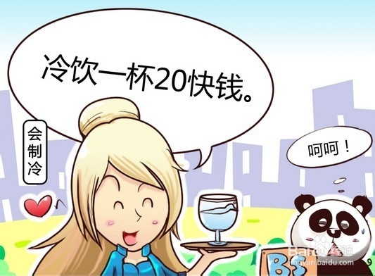 大学生该怎样判别兼职是真是假