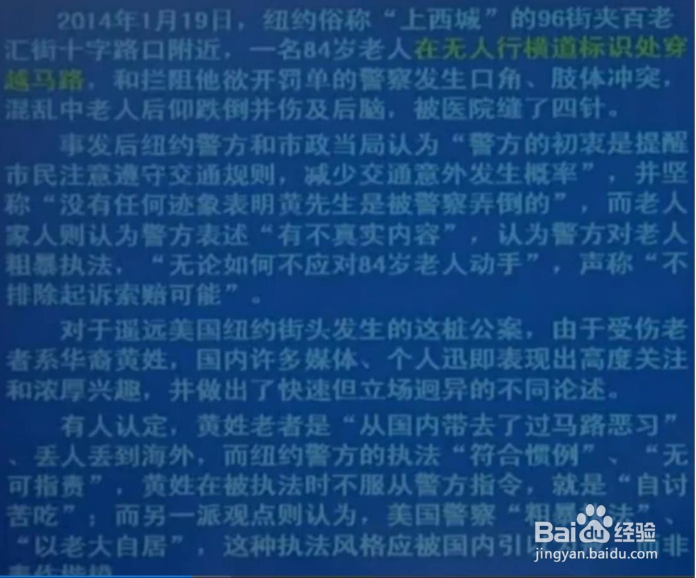 综合应用能力考试练习题案例分析和作文类型！