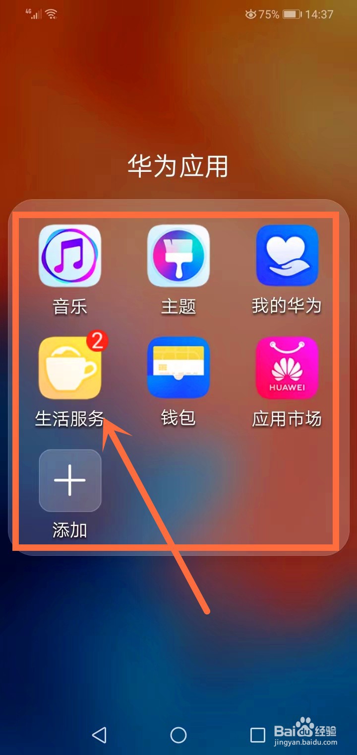 考驾照有三年怎么查剩余时间