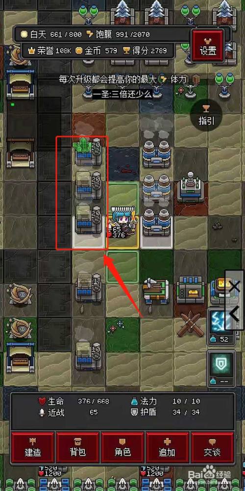 沙盒勇者怎么实现自动挖矿