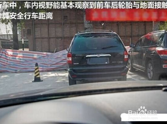 如何判断车头与障碍物的距离