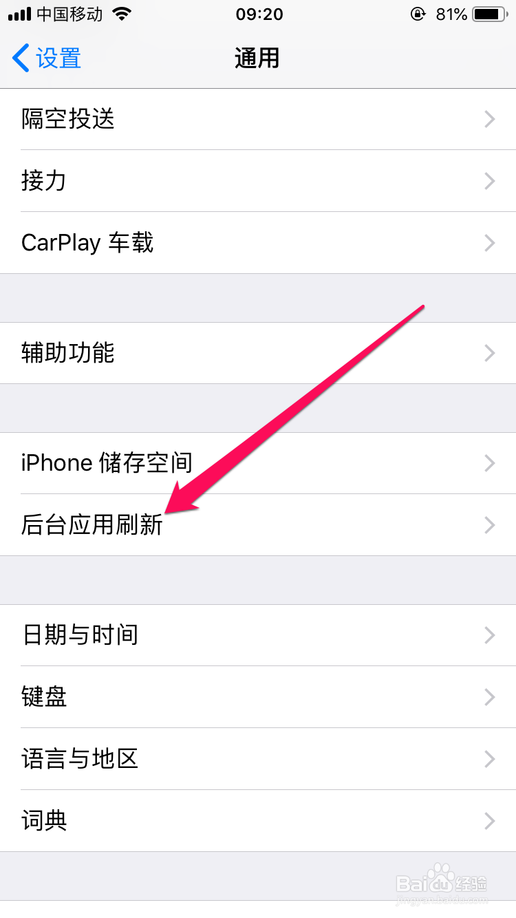 iphone电池怎么恢复