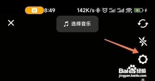 抖音拍摄时间如何延长