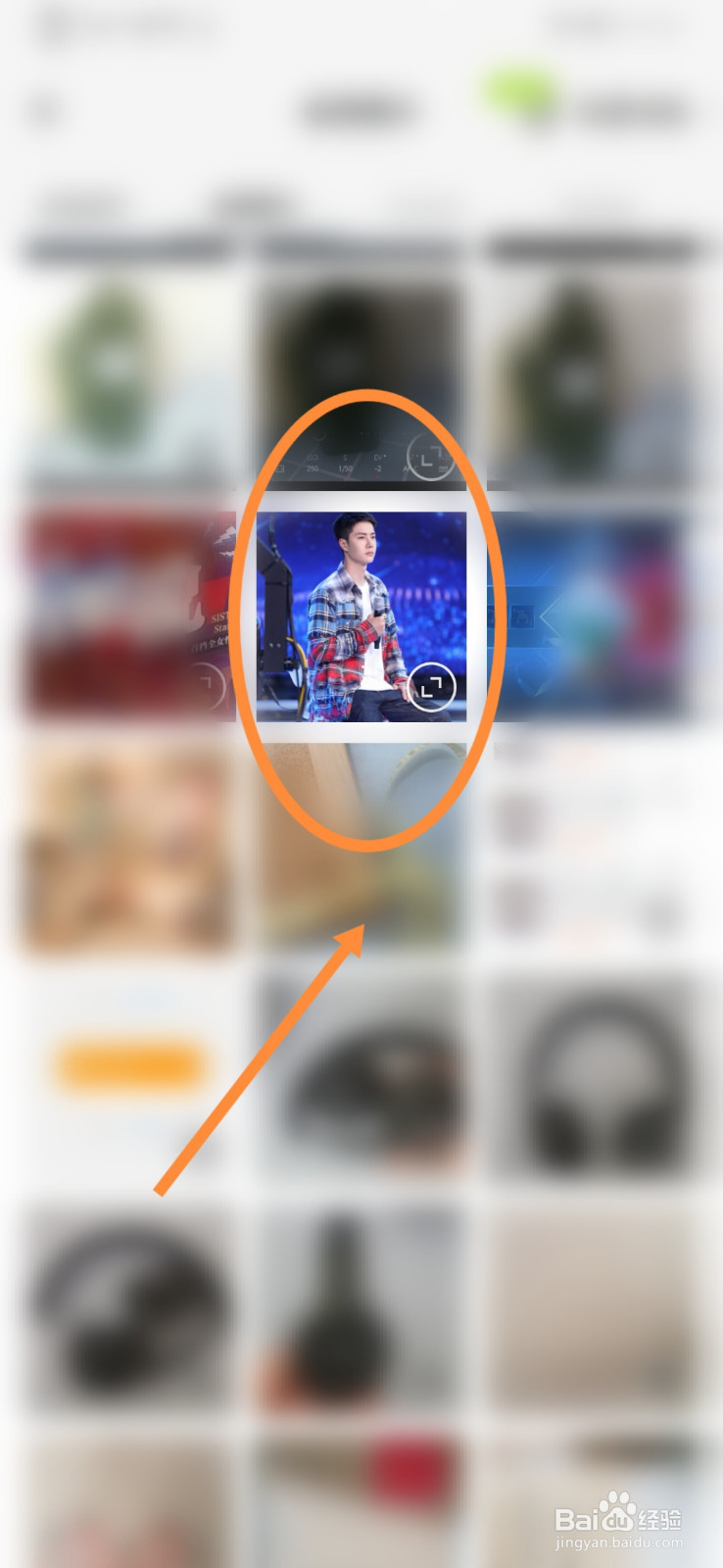 醒图app如何对人像进行抠图？
