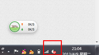 win7 基础[9]麦克风如何打开