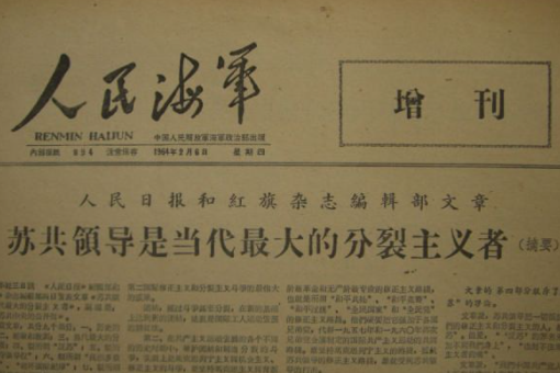 核心期刊的增刊算核心吗