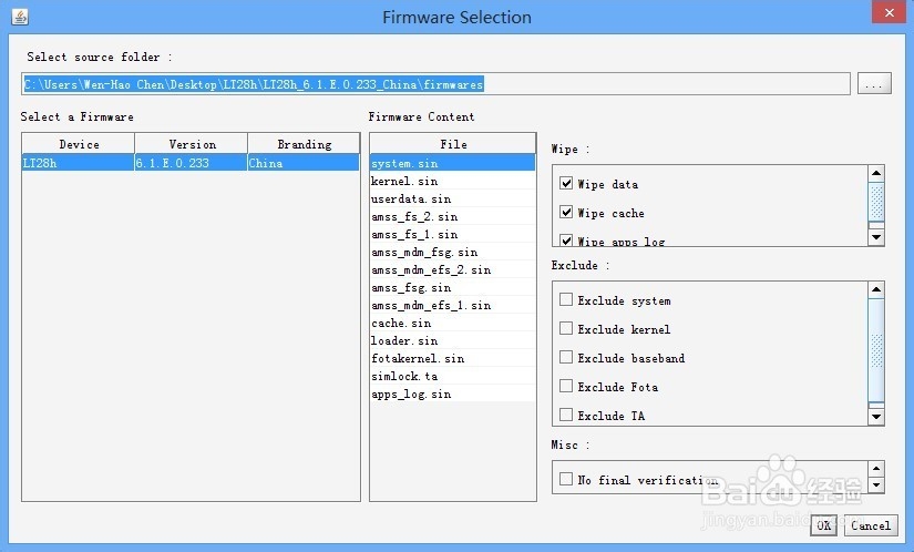LT28h恢复官方兼救砖教程