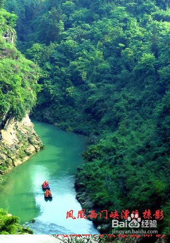 张家界户外旅行基本装备手册