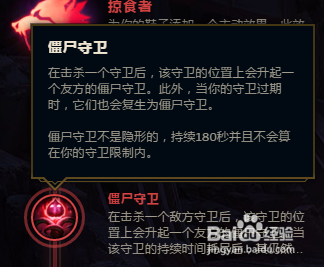 S8中单卡特琳娜最新符文
