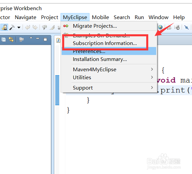 MyEclipse 14 激活方法简介
