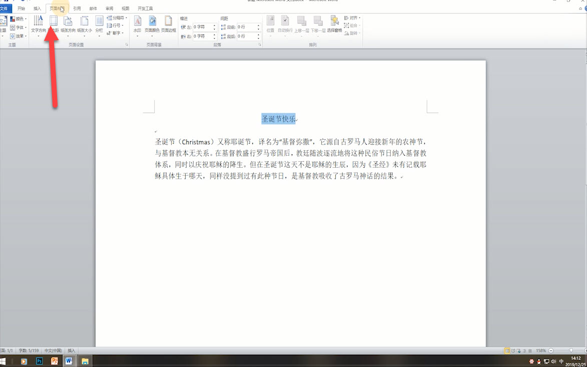 阴影边框怎么设置