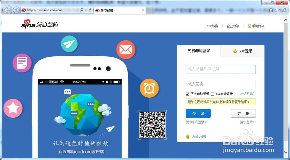 如何批量注册小米双绑账号？