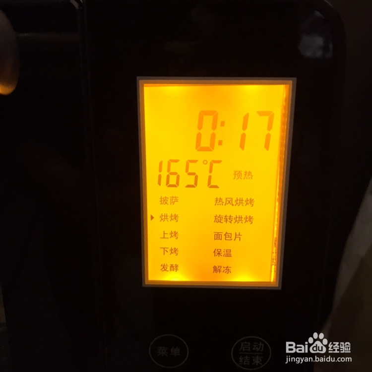 挑战自制力的黄油蔓越莓饼干