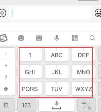 微信红色脚印怎么打