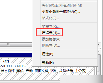 已分区的硬盘,c盘怎样重新分区