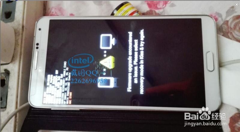 <b>三星Note4 N910L固件更新时遇到问题救机软件</b>