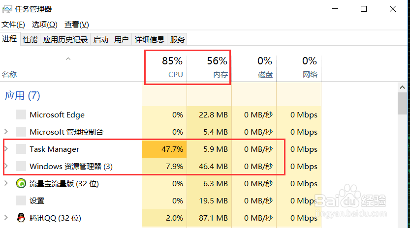 电脑系统升级WIN10,出现卡顿怎么办