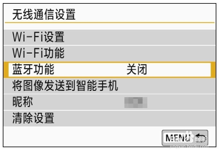 佳能eos800d怎么连接手机