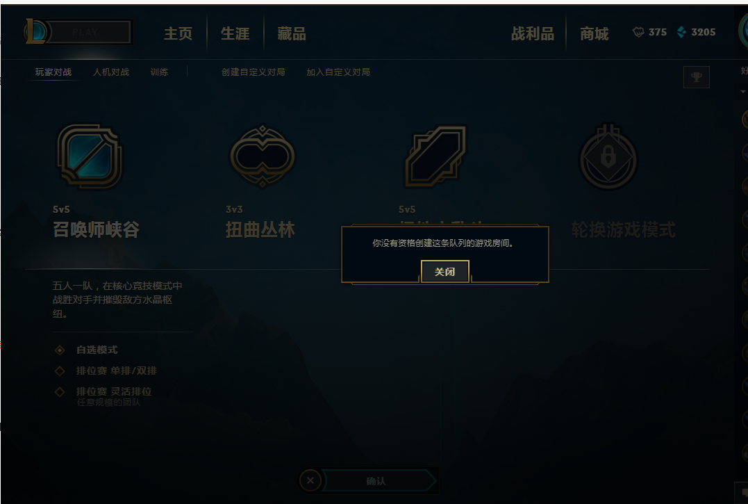 我的电脑为什么玩一会lol就会黑屏卡死，动不了。任务管理器也卡的打不开。