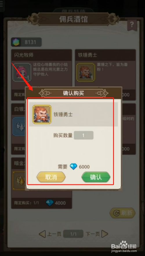 魔力宝贝手游礼包中心|神奇宝贝维护_神奇宝贝手游2017年10月13日更新维护公告