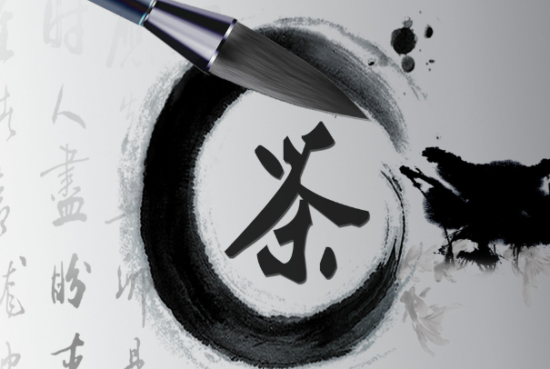 有书法的专科院校