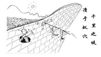 破窗理论的内涵及应用