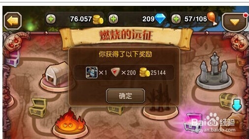 刀塔传奇远征小技巧（非常实用）