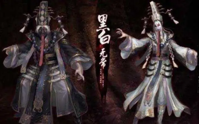 《无常》黑无常叫什么白无常叫什么