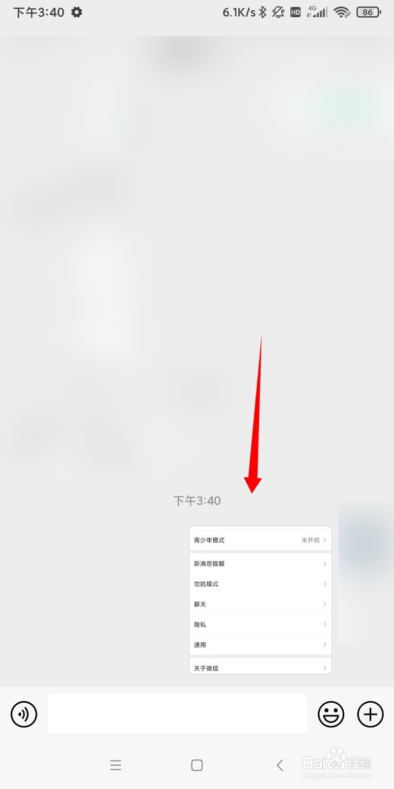 怎样复制图片上的文字
