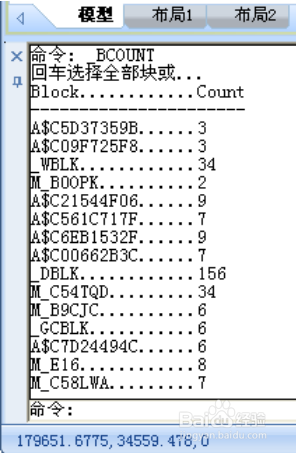 如何使用CAD的图块统计功能？这有什么作用？
