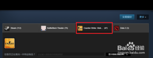 CSGO武器皮肤怎么获得?CSGO国服怎么交易