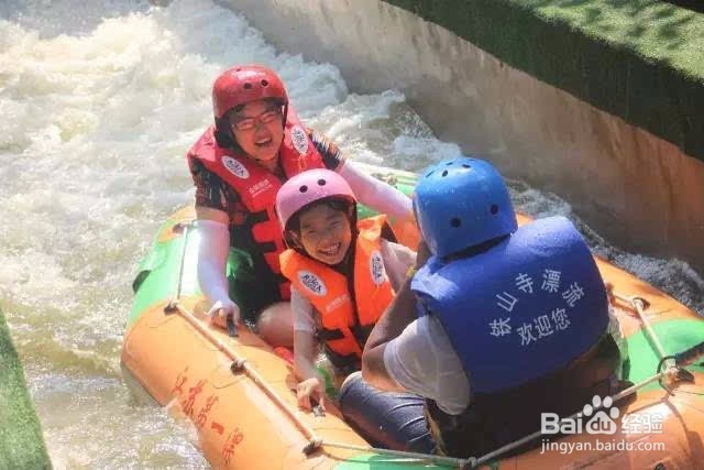 周末去哪旅游攻略：铁山寺漂流、滑草一日游