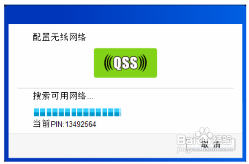 TP-LINK 300M无线USB网卡将电脑连入无线网络