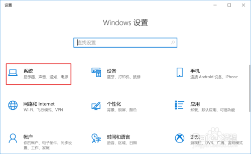 win10中怎样保存任务栏缩略图预览