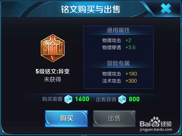 王者荣耀职业选手铭文搭配攻略之钟无艳