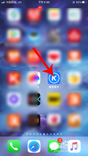 酷狗音乐2019年度听歌报告在哪里看