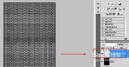PS基础教程[5]如何制作马赛克拼图