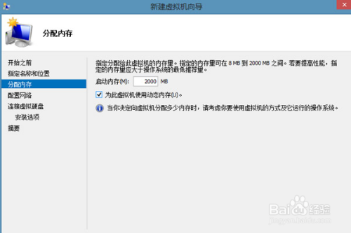 XP停止服务后如何用Win8运行XP软件