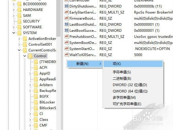 u盘有写入保护,怎么关掉