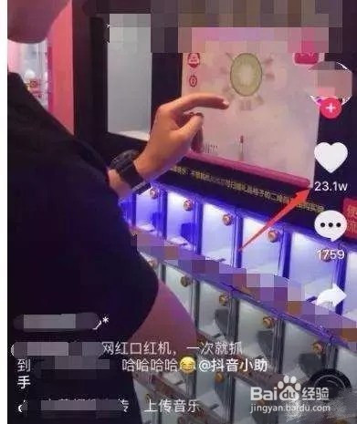 线上口红如何赚钱？