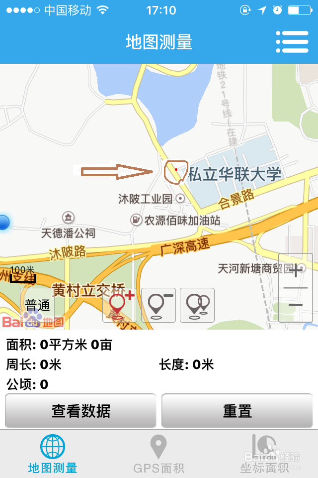 怎样用电子地图测指定区域面积