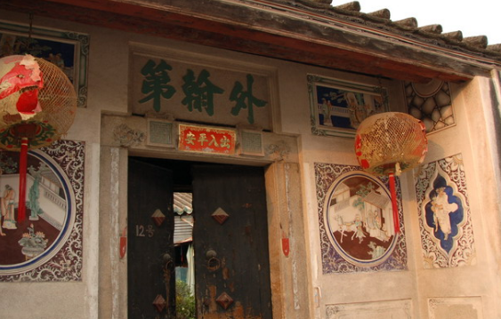 甲第是什么意思