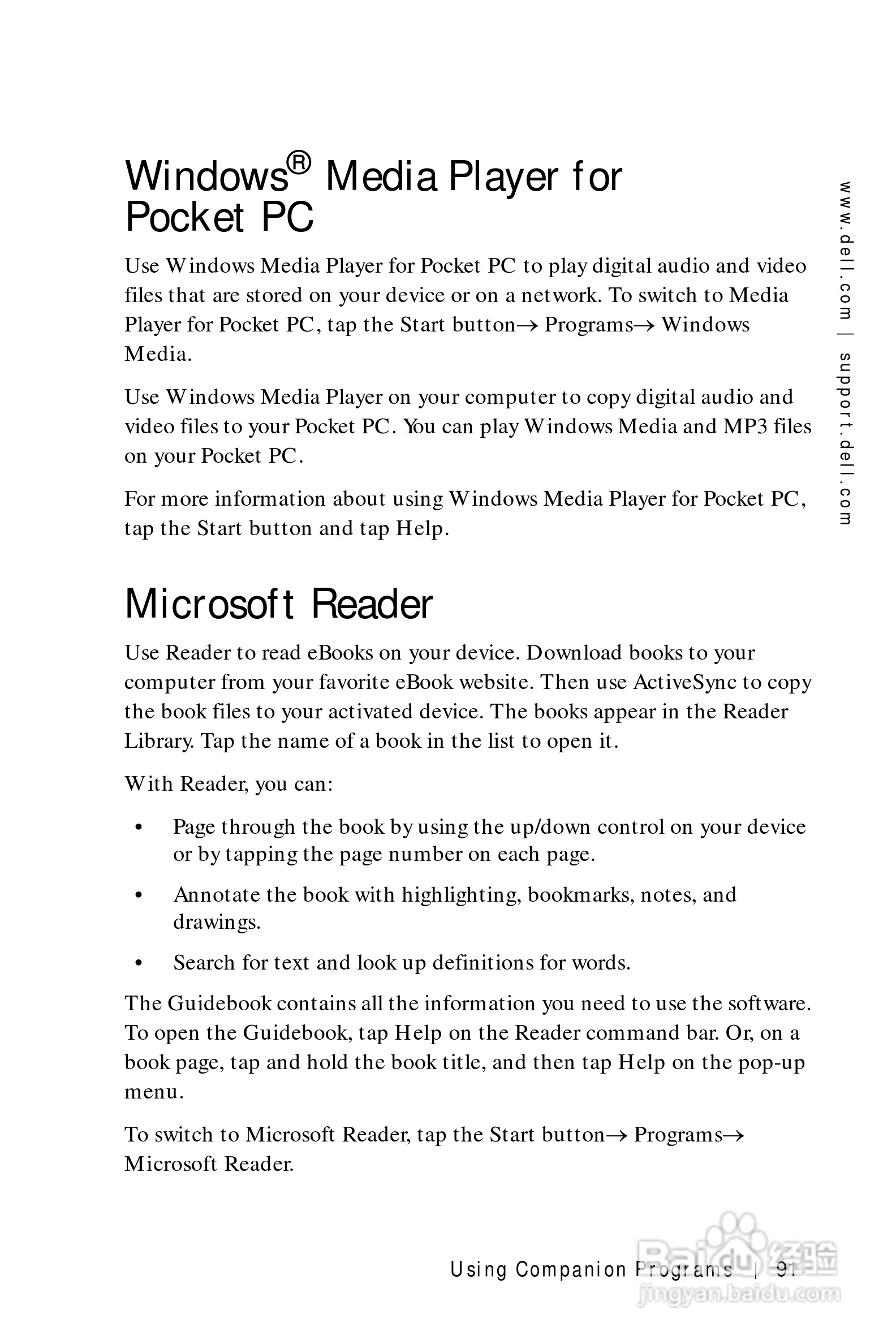 戴尔PDA(掌上电脑)HC01U型说明书:[10]
