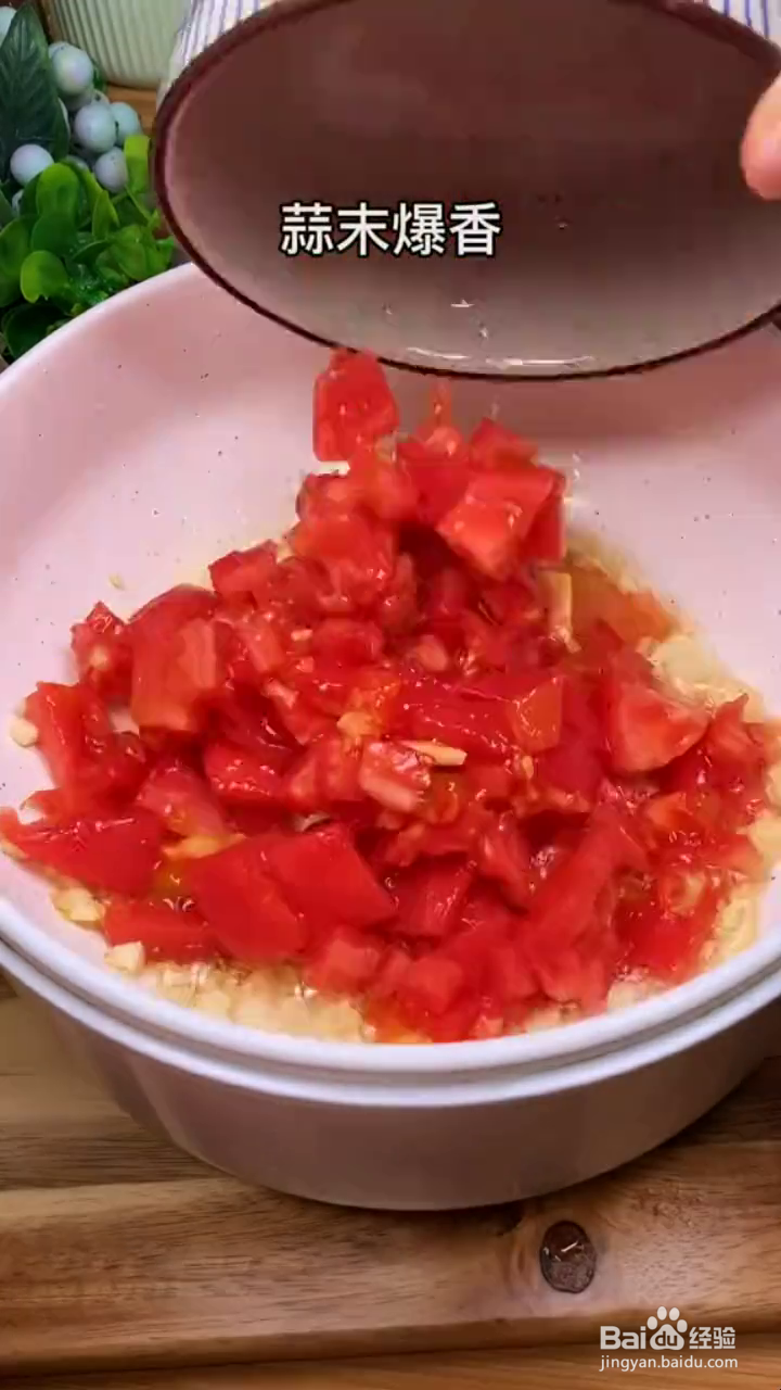 怎么做好吃的番茄浓汤面