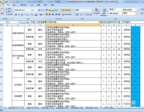 Excel中，如何“删除”一个或多个工作表