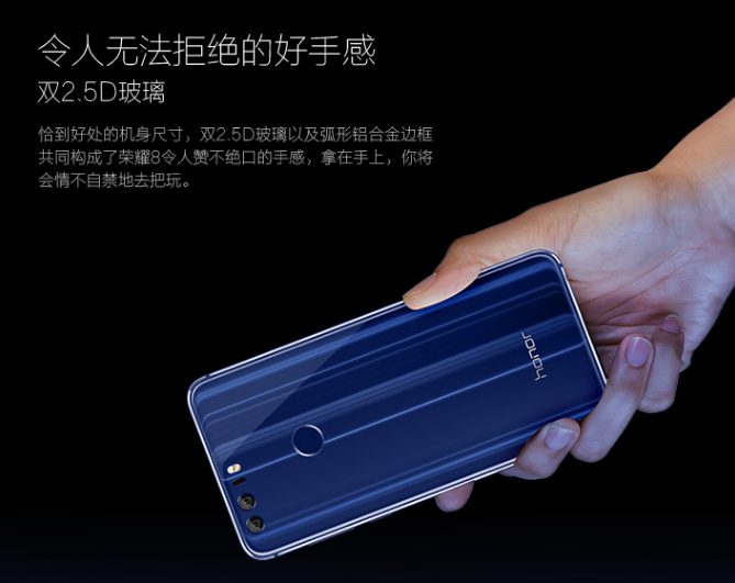 荣耀8有哪几种颜色有图片吗