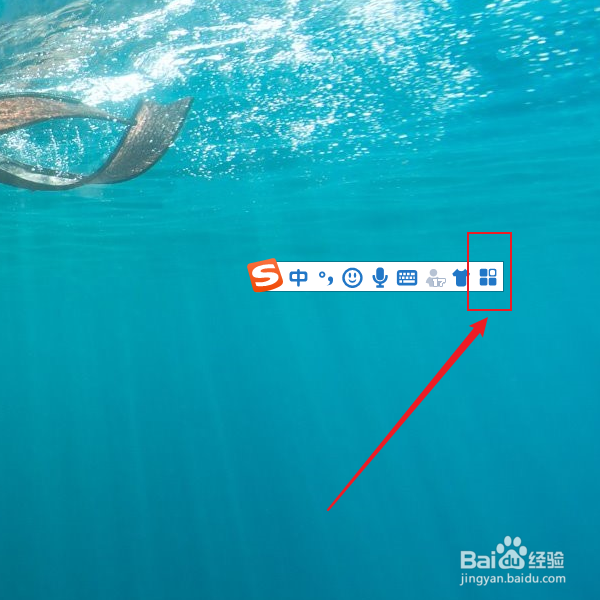 电脑×乘号怎么打出来