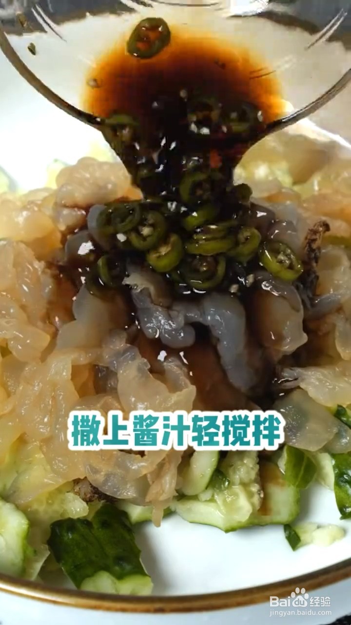 如何制作爽口拌菜