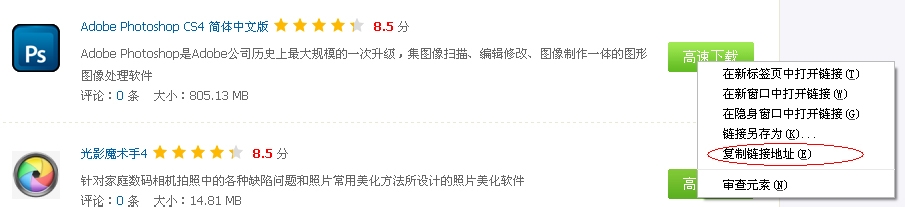 百度网盘离线下载什么意思_怎么用呢
