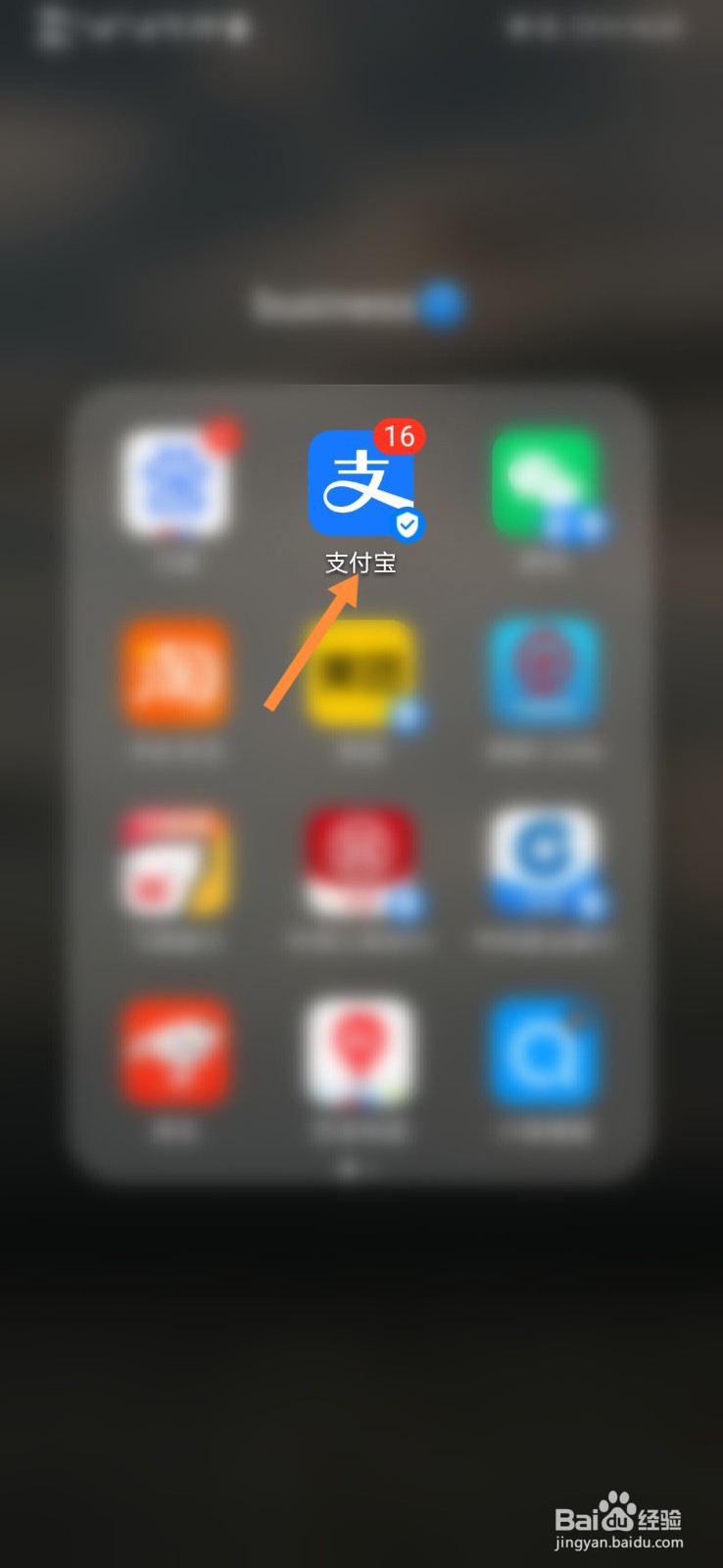 成都地铁怎么扫码进站